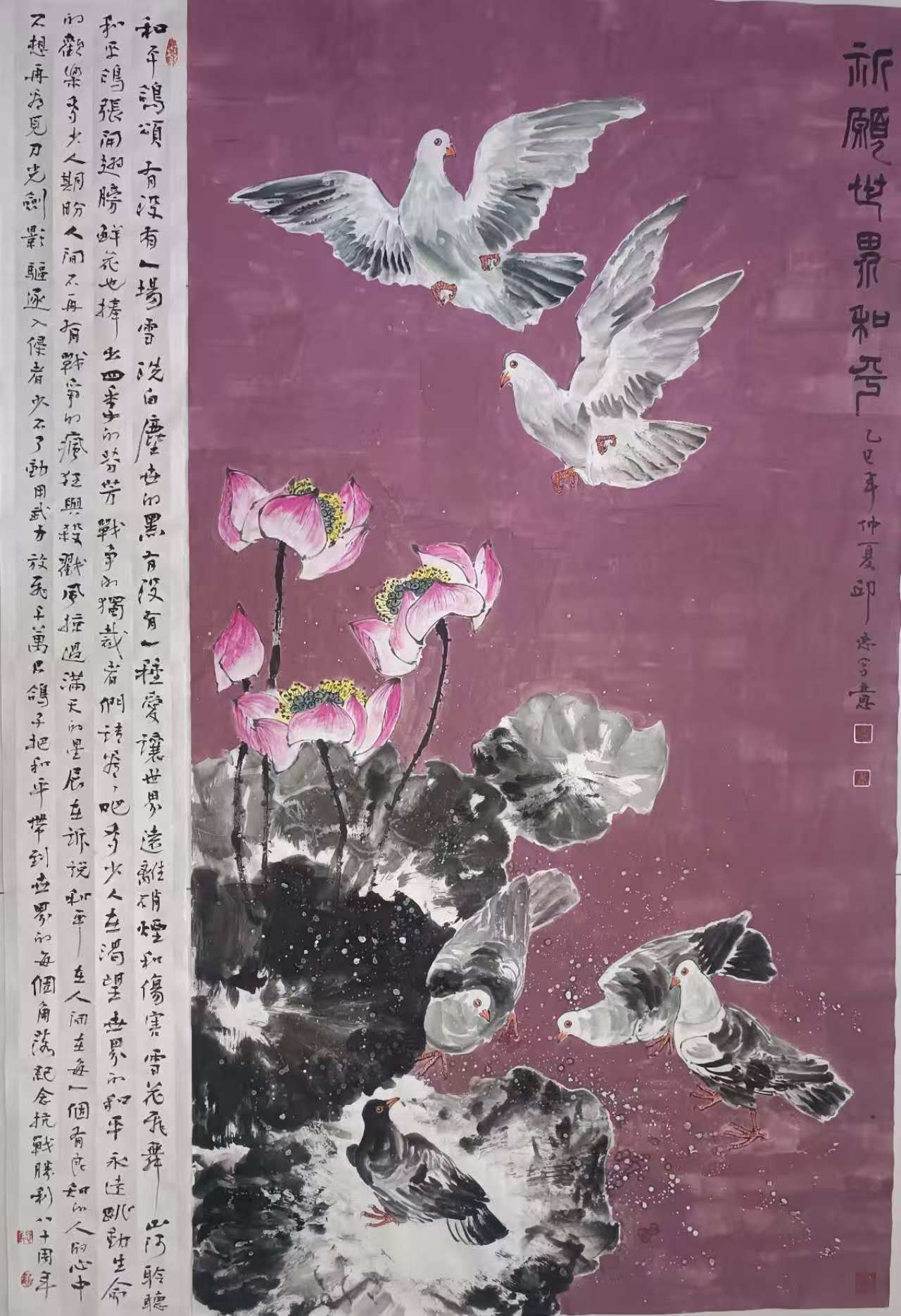 山河同耀—庆祝中华人民共和国成立77周年书画展（一）-图片7