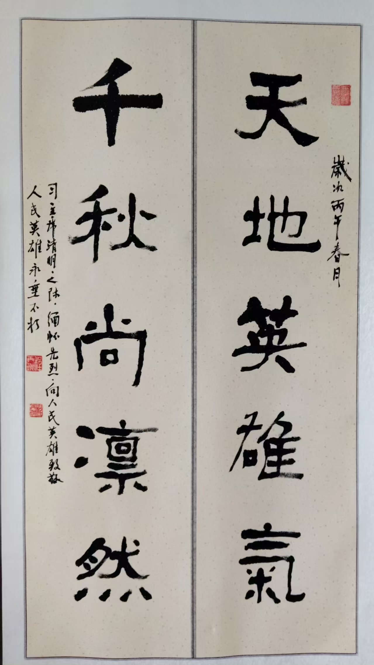 山河同耀—庆祝中华人民共和国成立77周年书画展（一）-图片8