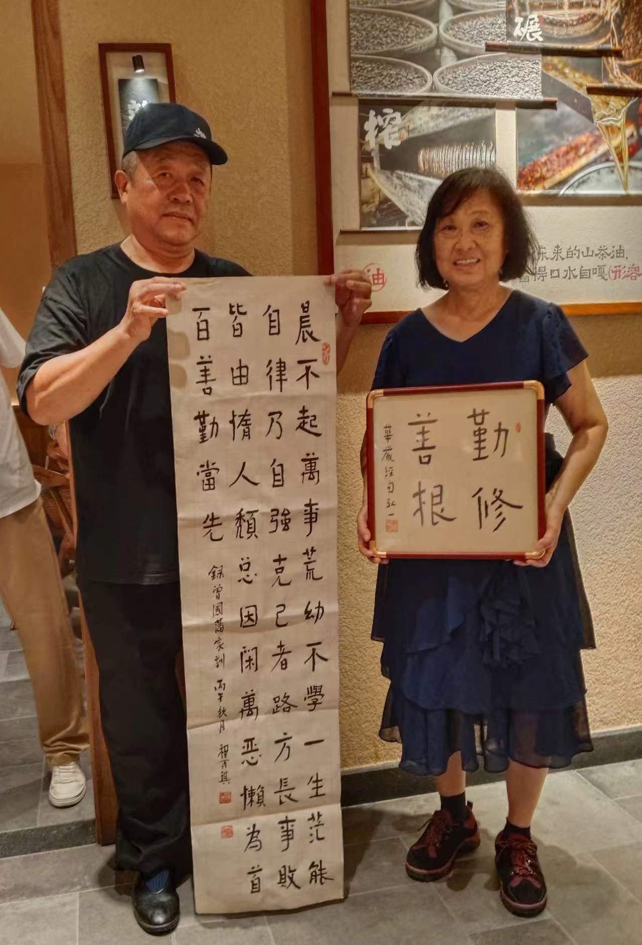 千里书画一线牵  北京~长沙联谊会-图片3