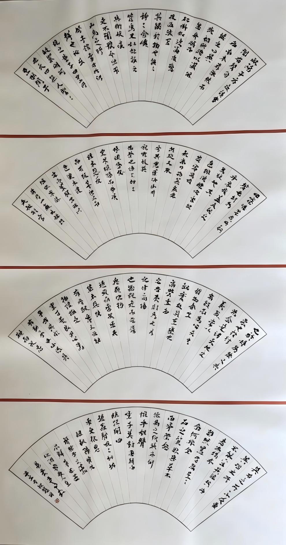 山河同耀—庆祝中华人民共和国成立77周年书画展（二）-图片2