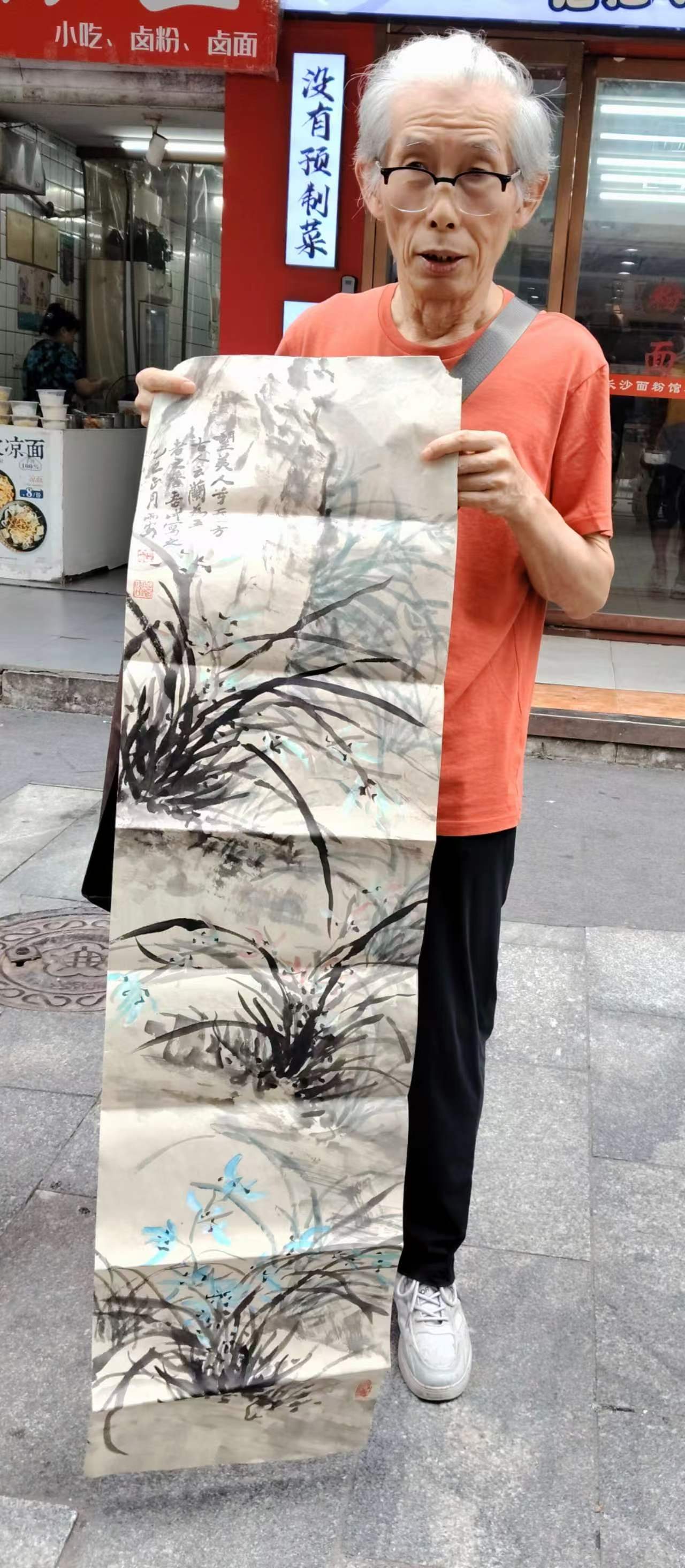 千里书画一线牵  北京~长沙联谊会-图片3