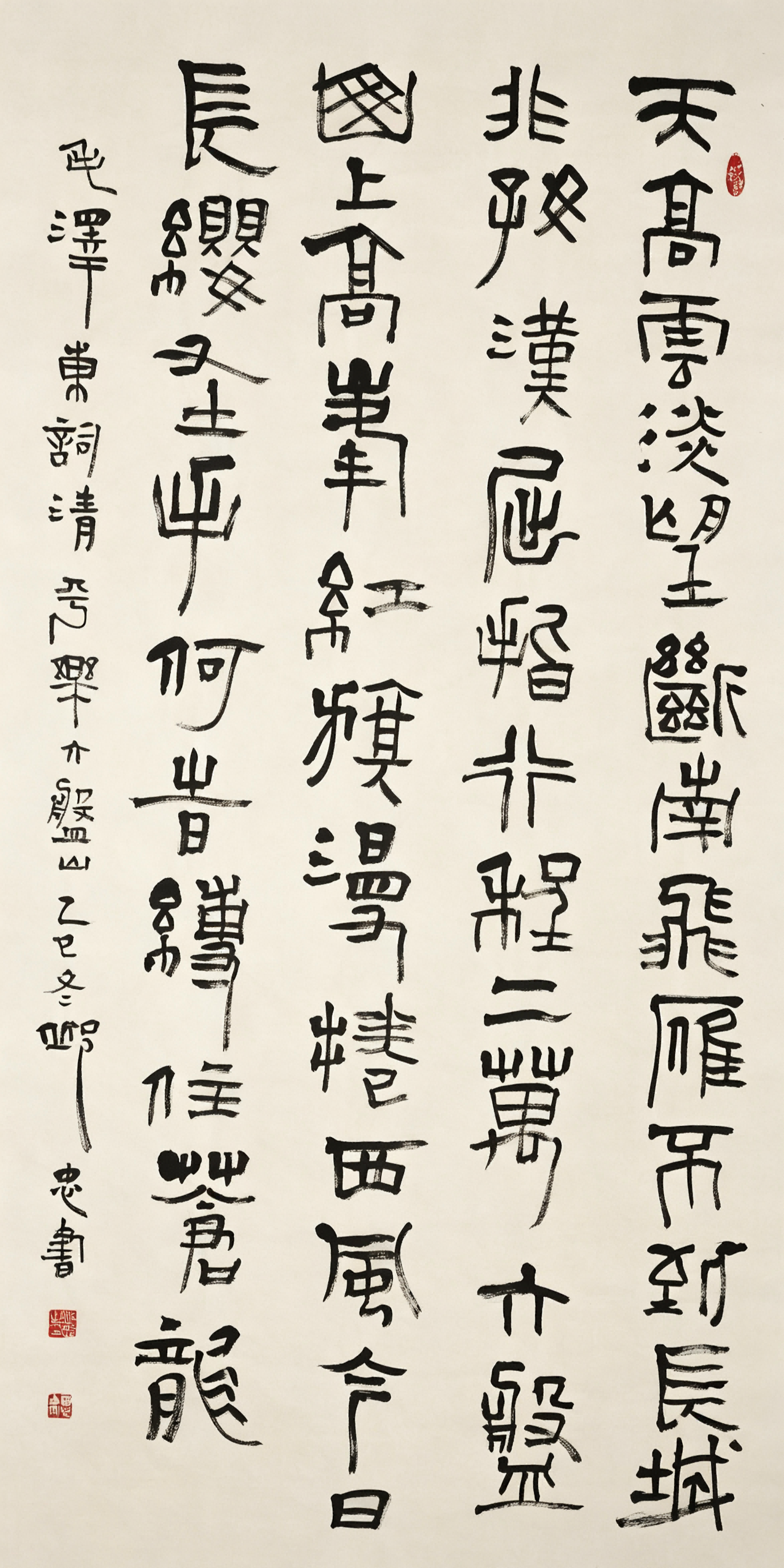 铁血长征—  纪念红军长征胜利九十周年（二）-图片3