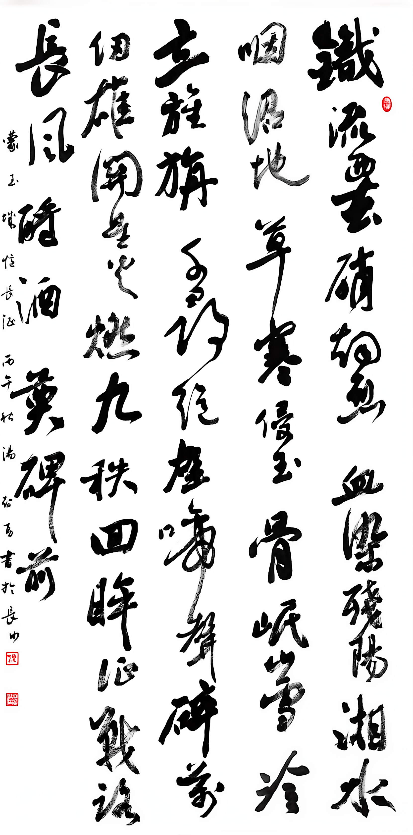铁血长征—  纪念红军长征胜利九十周年（二）-图片6