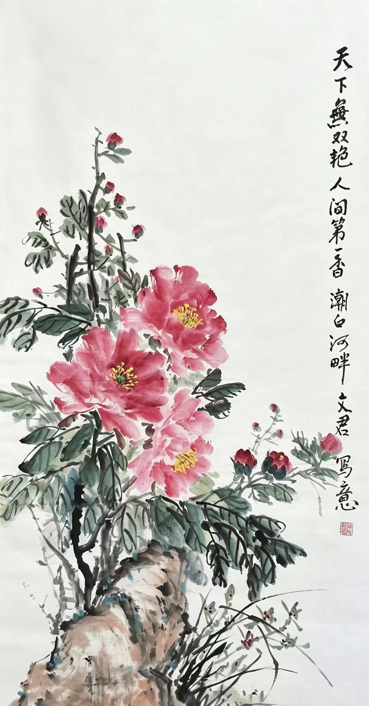 山河同耀—庆祝中华人民共和国成立77周年书画展（二）-图片7