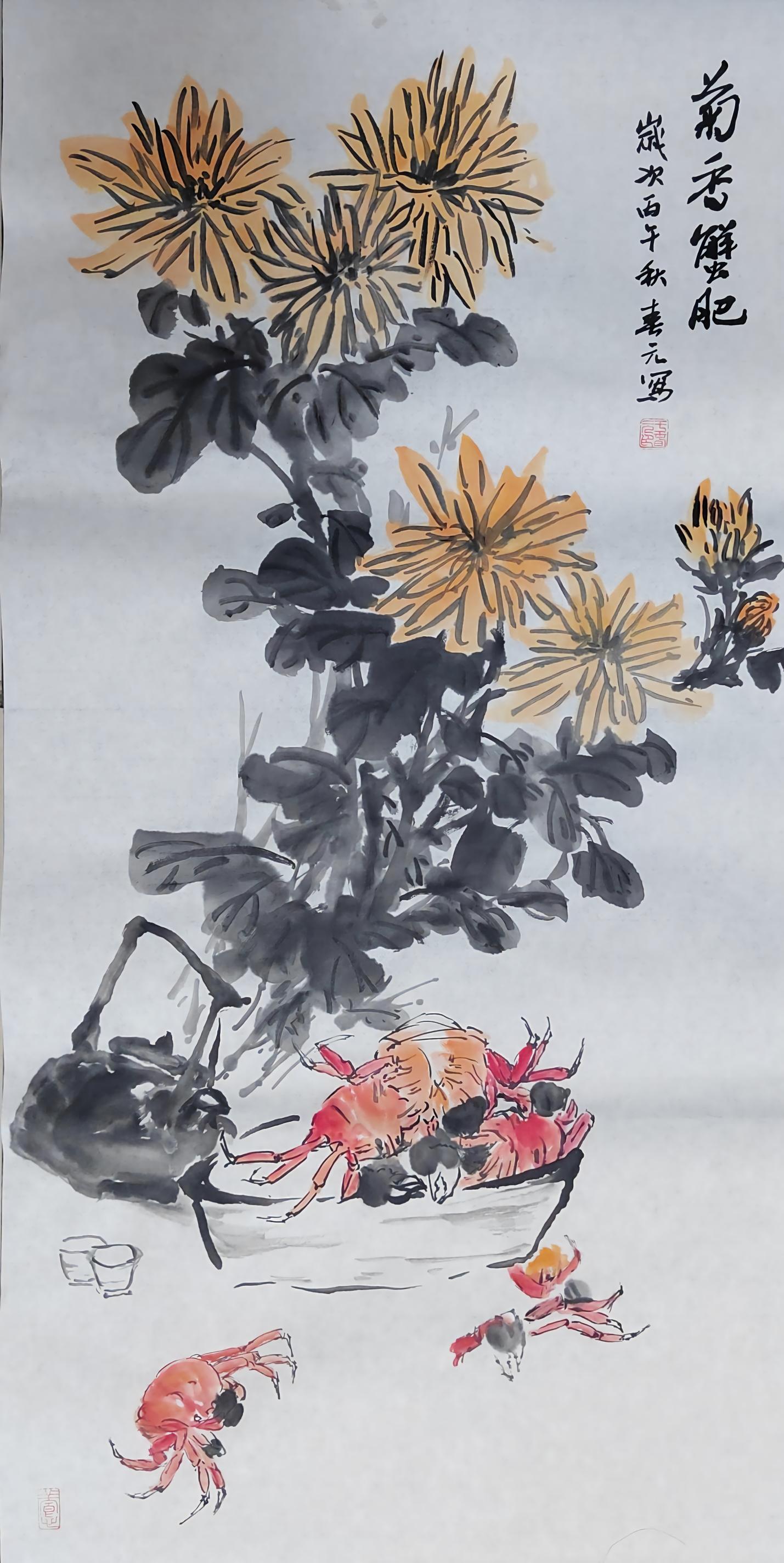 山河同耀—庆祝中华人民共和国成立77周年书画展（二）-图片8