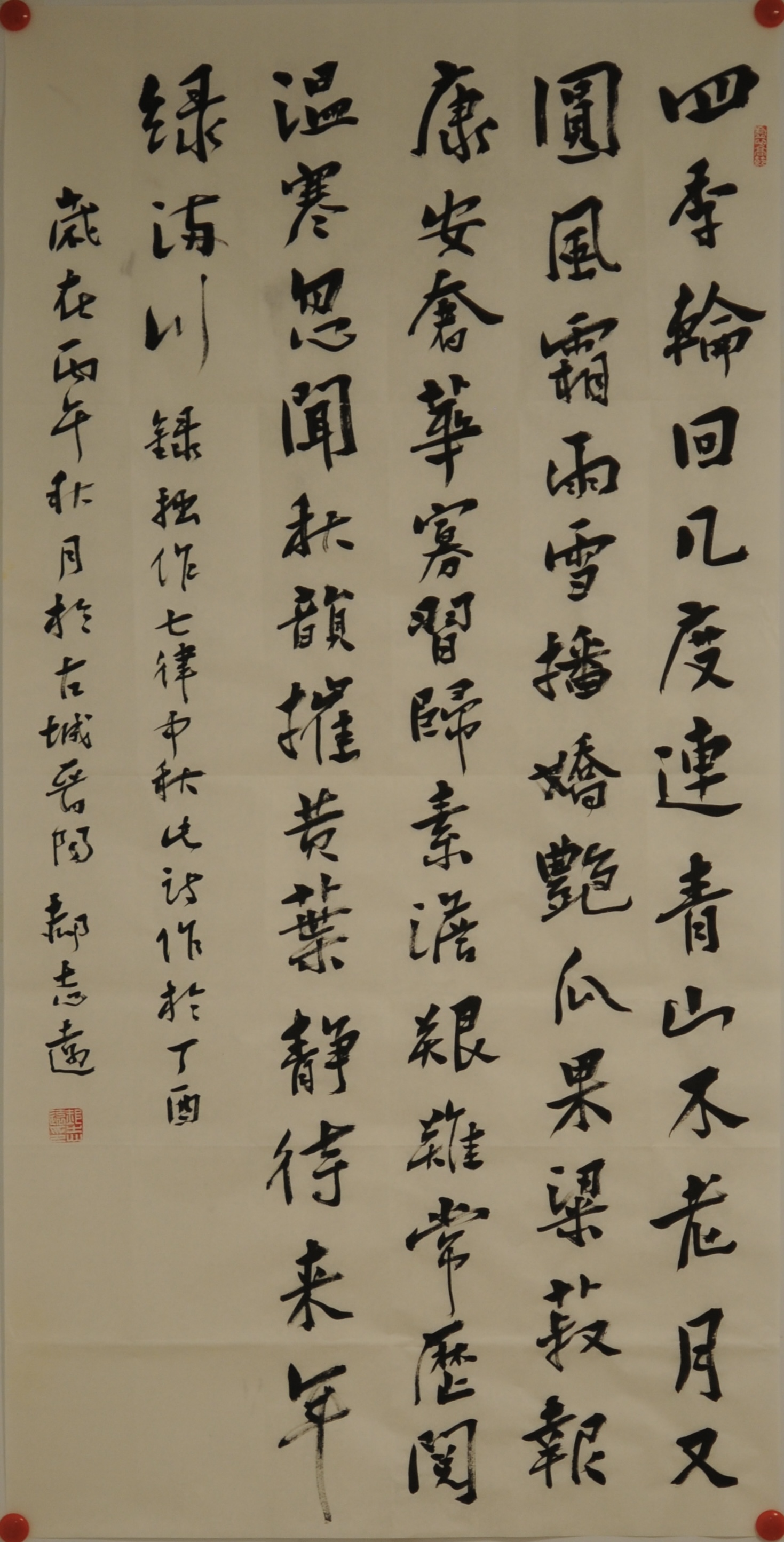 山河同耀—庆祝中华人民共和国成立77周年书画展（二）-图片10