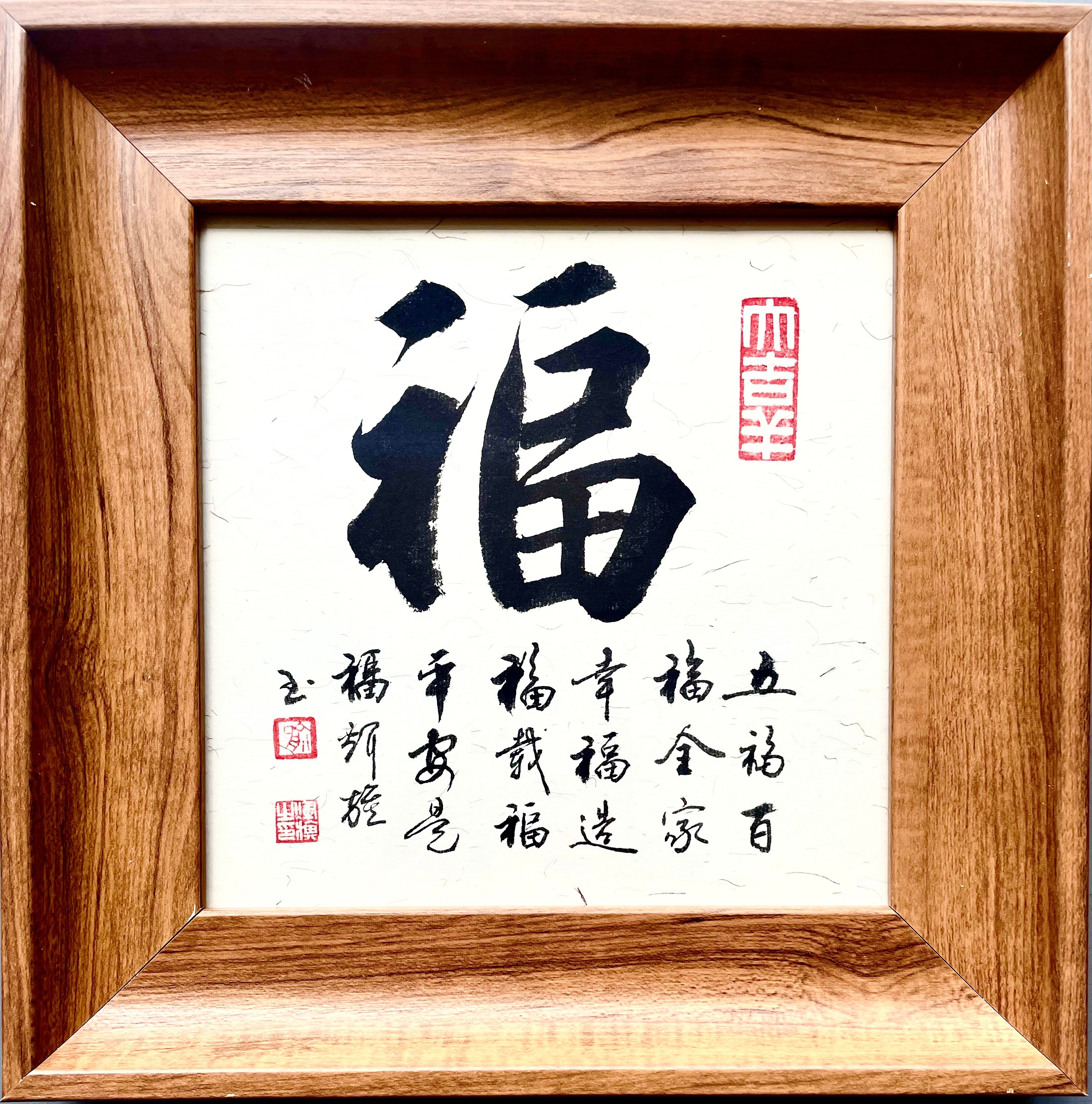 辉 旌 墨 韵—喻辉旗老师书法作品选登-图片1