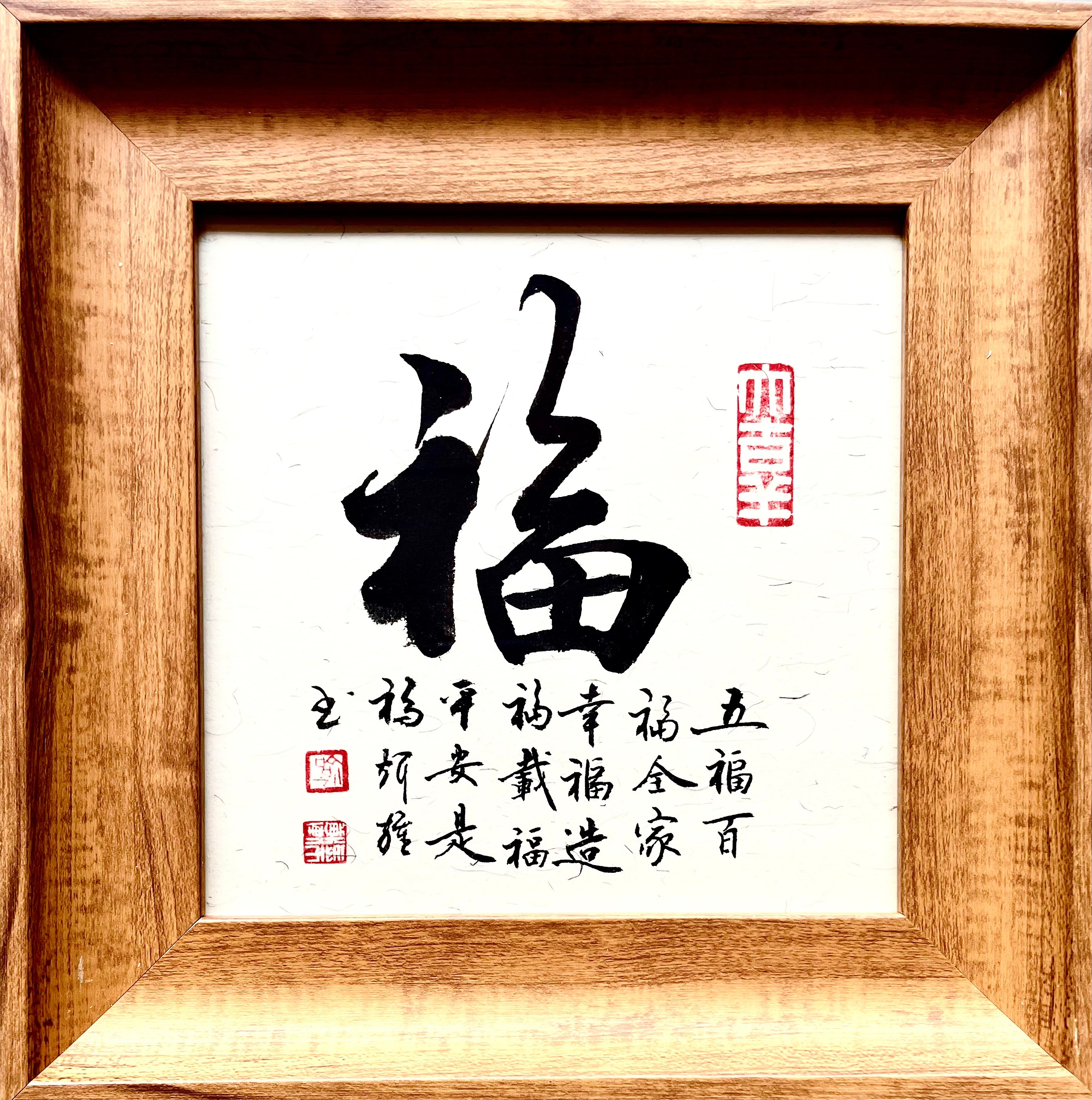 辉 旌 墨 韵—喻辉旗老师书法作品选登-图片2
