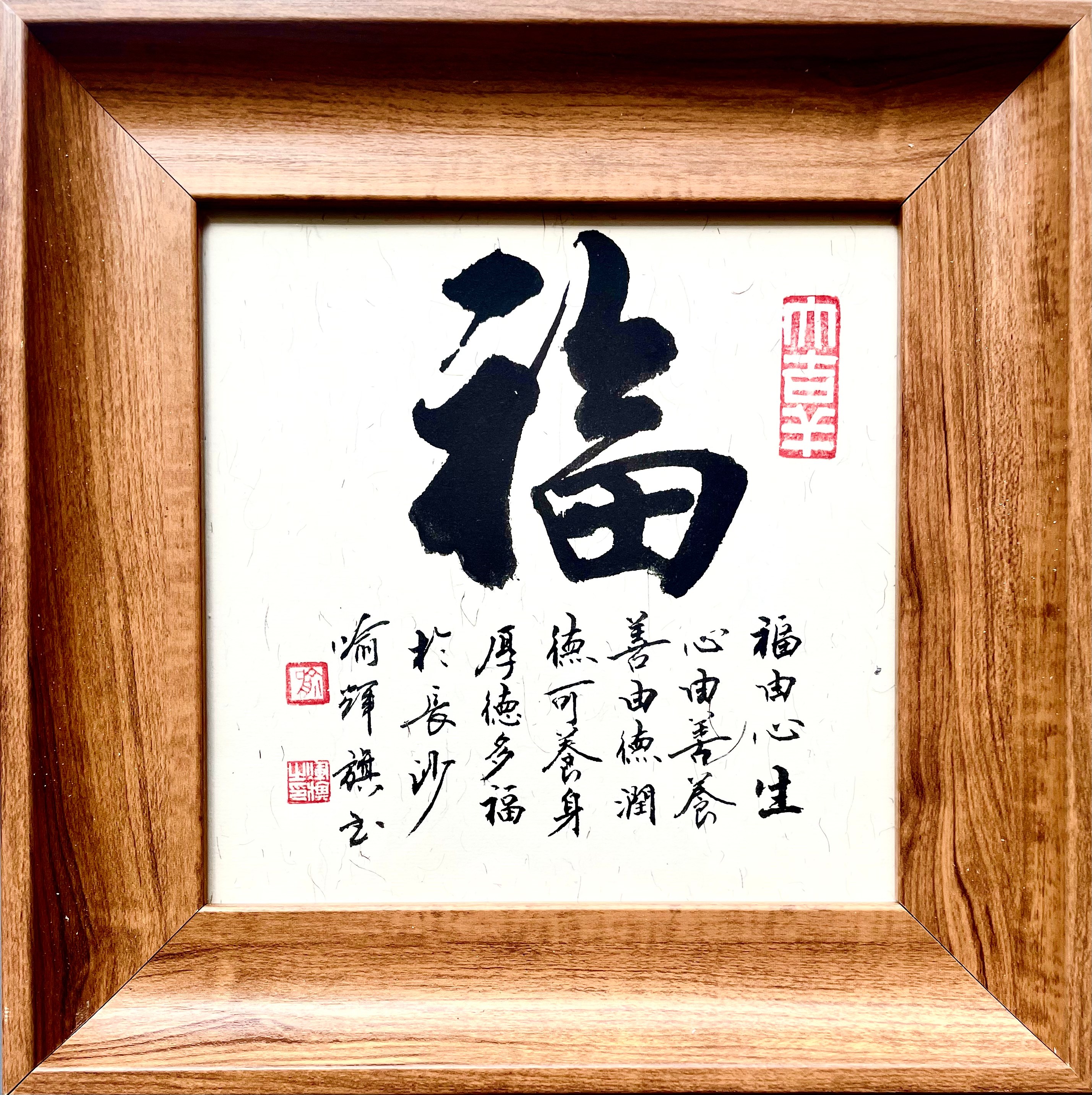 辉 旌 墨 韵—喻辉旗老师书法作品选登-图片6
