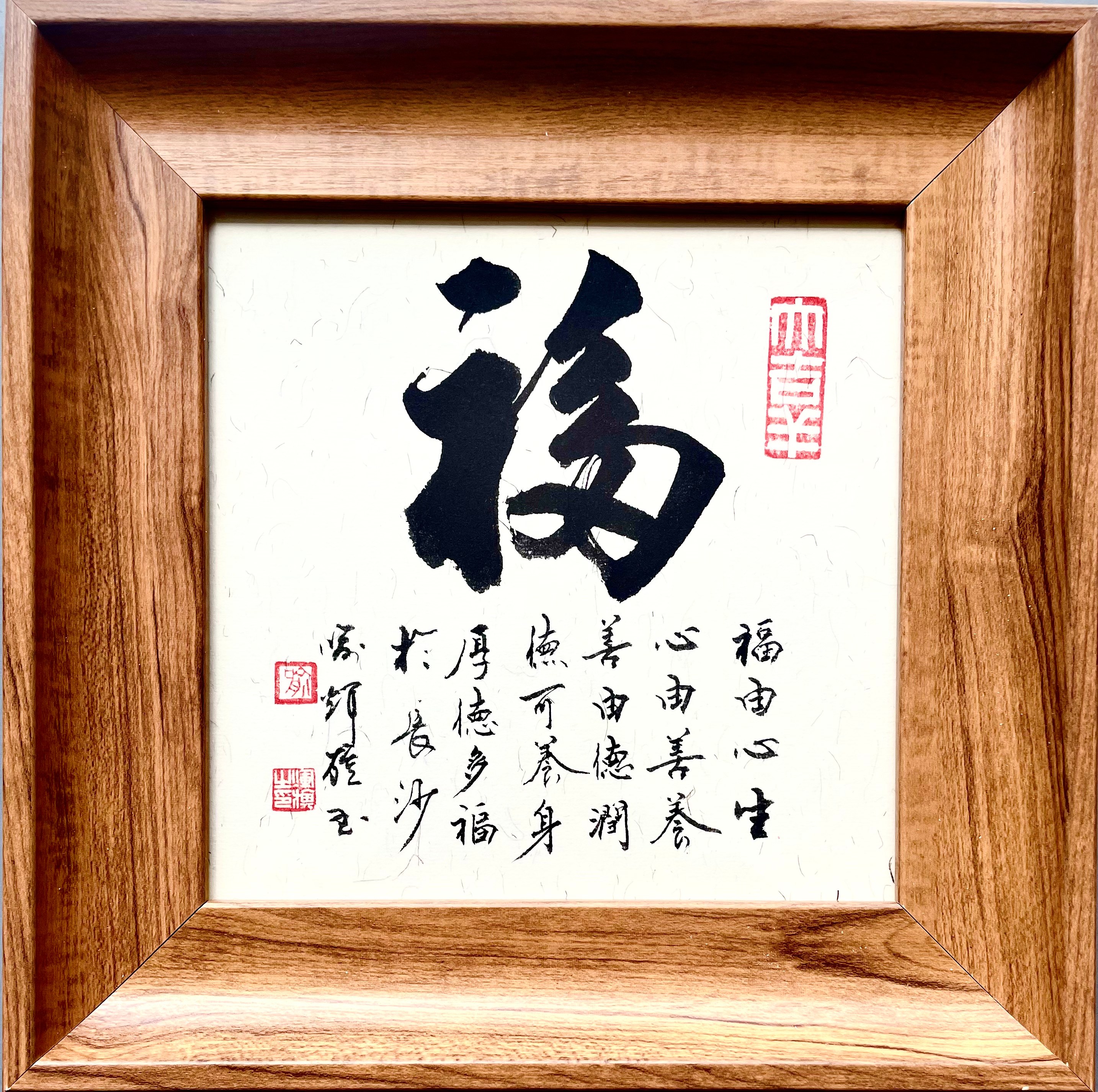 辉 旌 墨 韵—喻辉旗老师书法作品选登-图片3