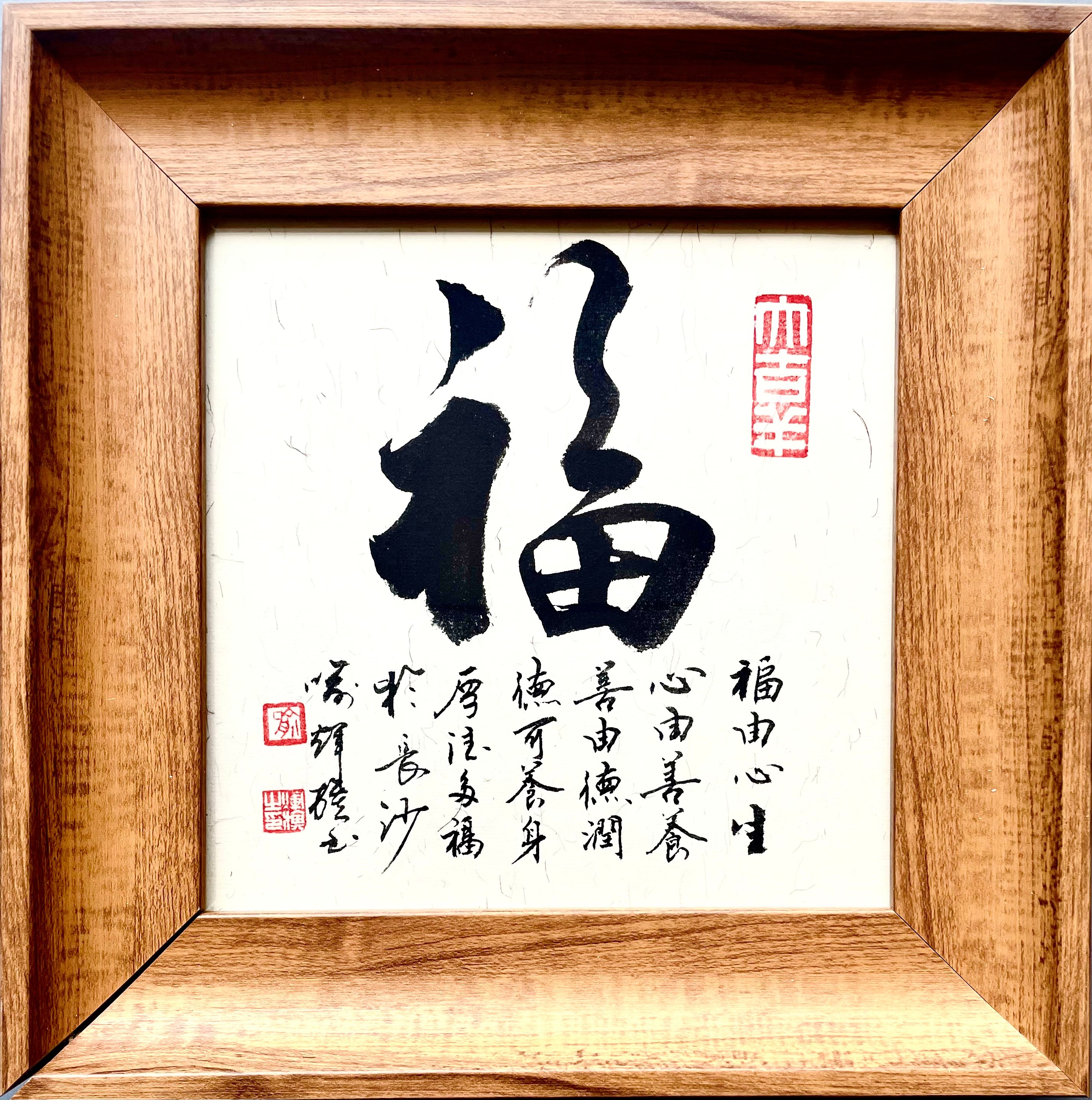 辉 旌 墨 韵—喻辉旗老师书法作品选登-图片5
