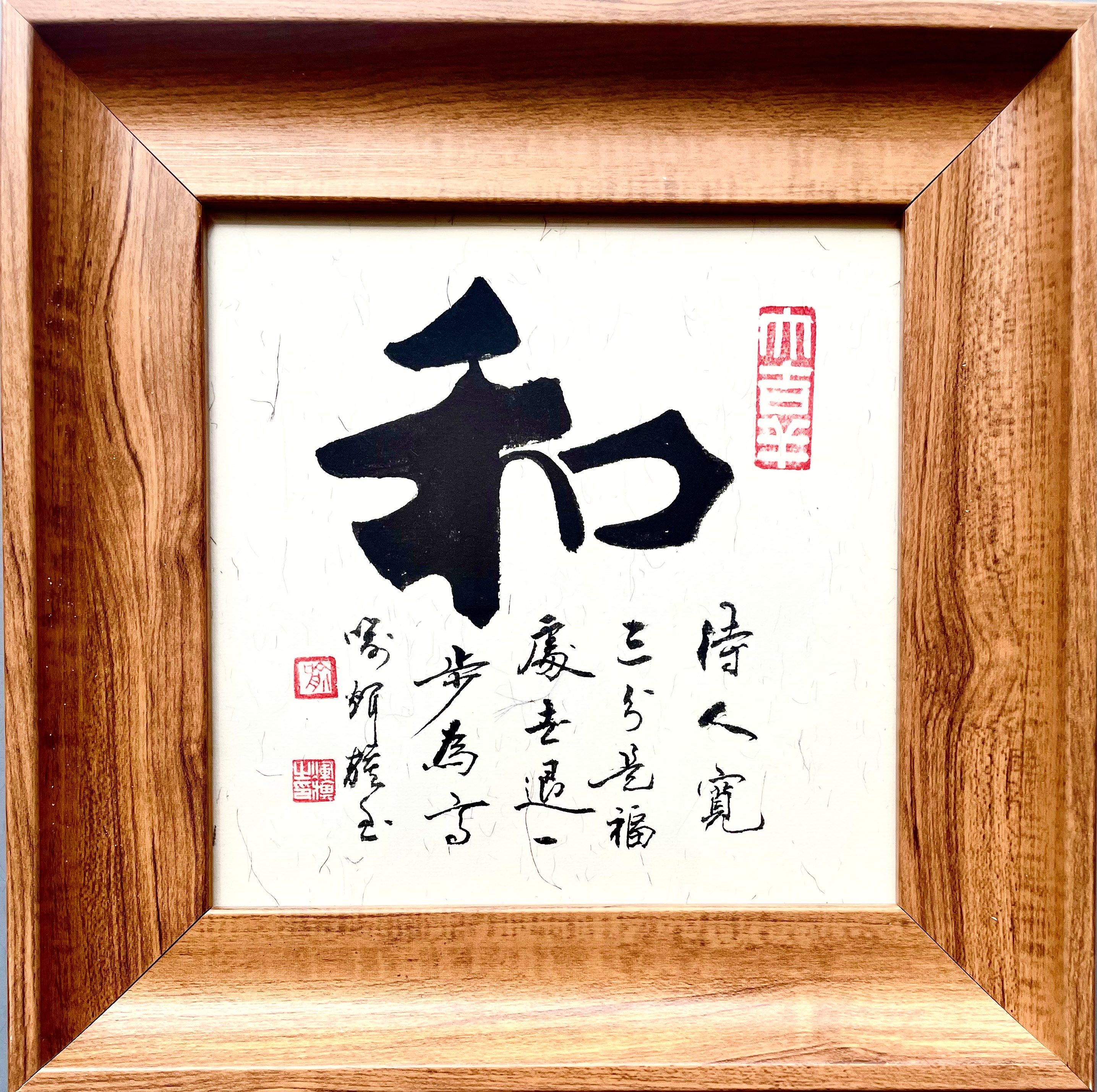 辉 旌 墨 韵—喻辉旗老师书法作品选登-图片7
