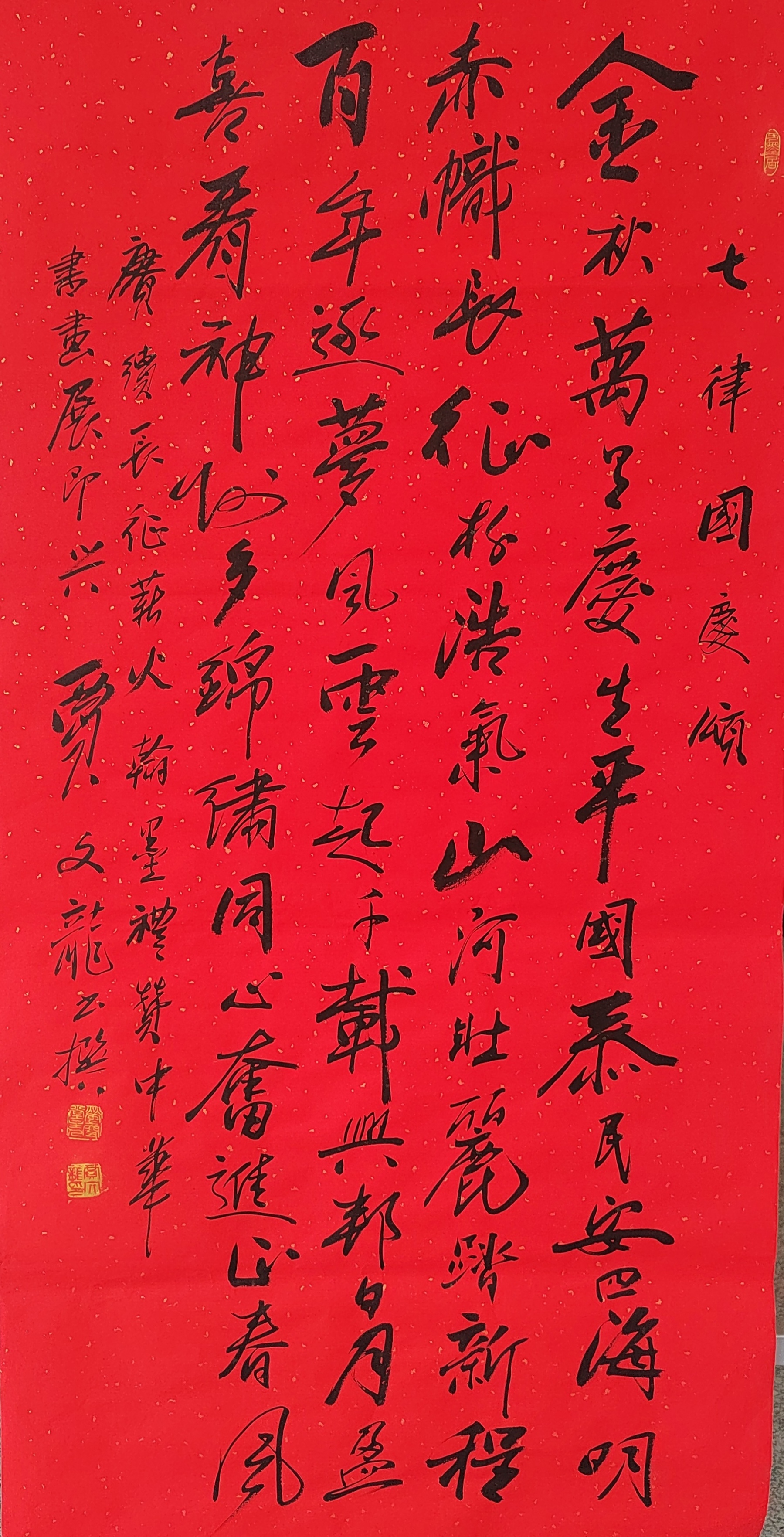 顺义区“赓续长征薪火-翰墨礼赞中华”书画展开幕-图片6