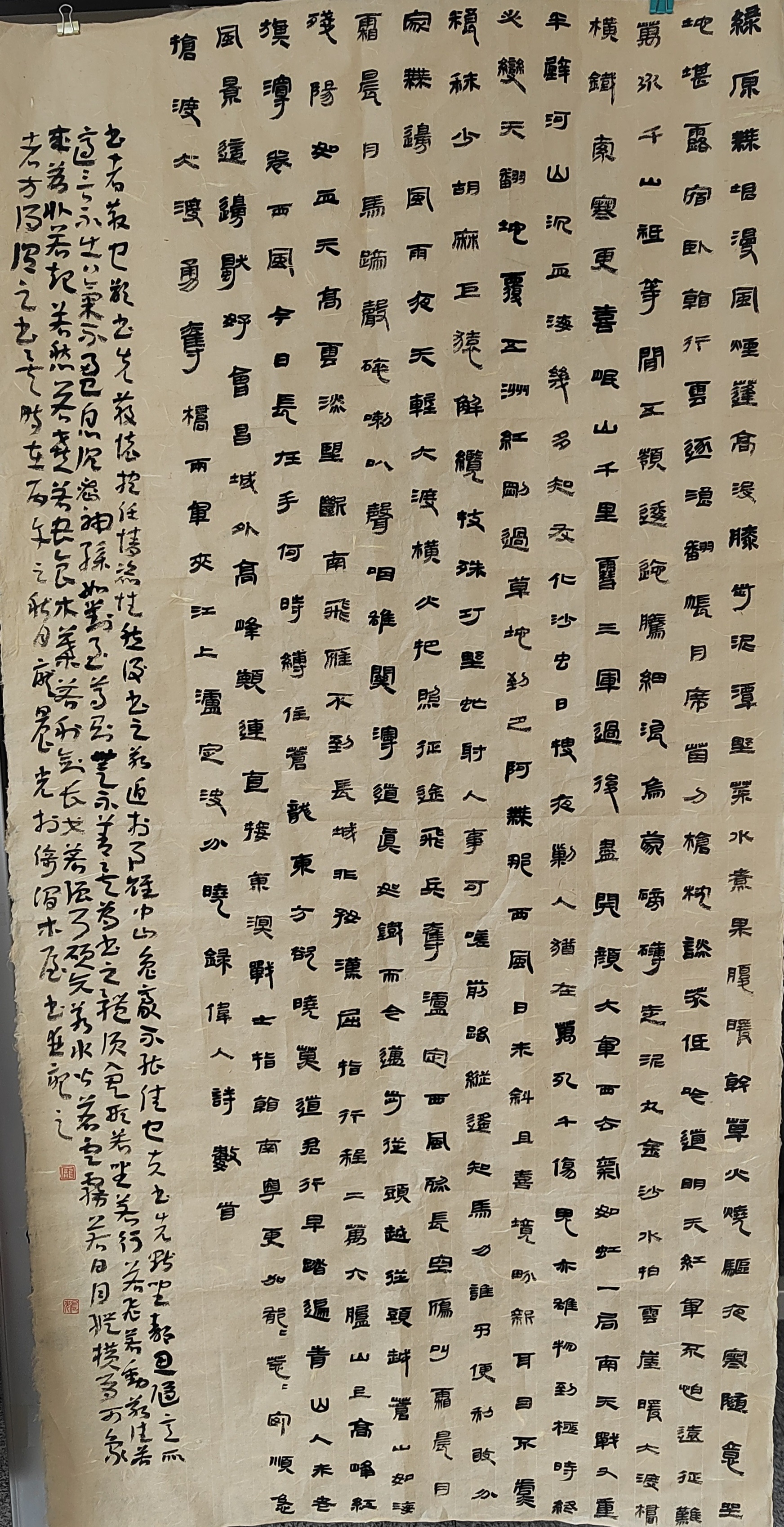 顺义区“赓续长征薪火-翰墨礼赞中华”书画展开幕-图片10