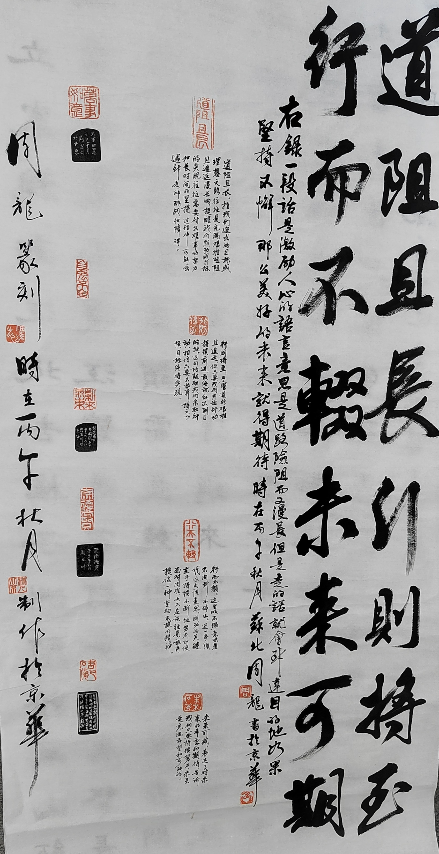 顺义区“赓续长征薪火-翰墨礼赞中华”书画展开幕-图片9