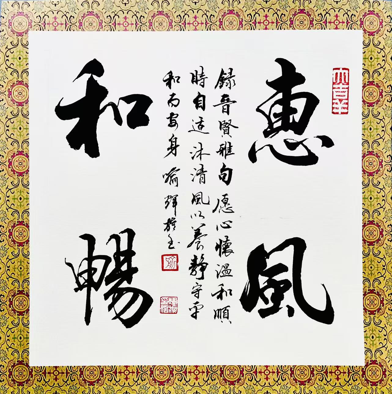 喻辉旗老师作品选登