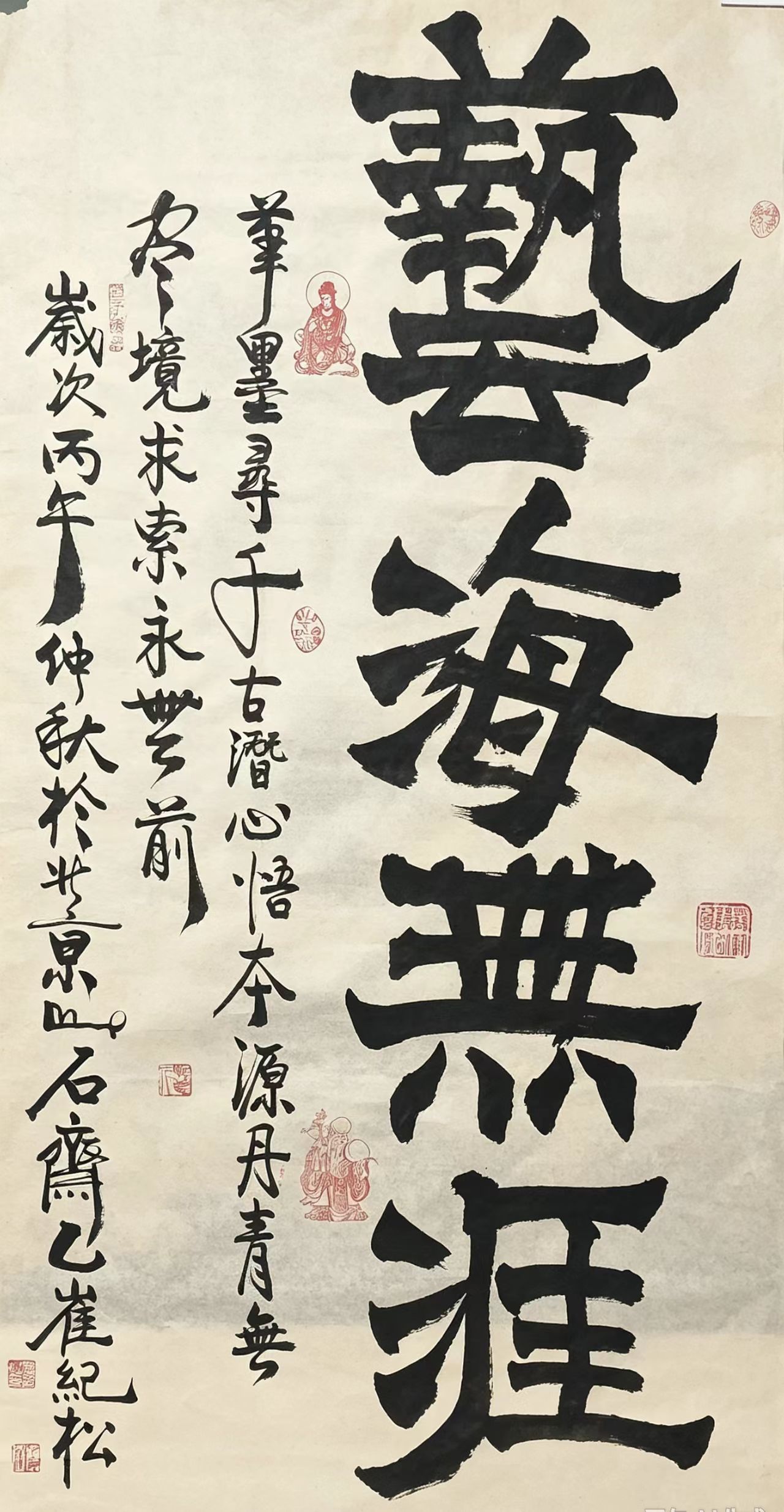 崔纪松老师作品选登-图片2