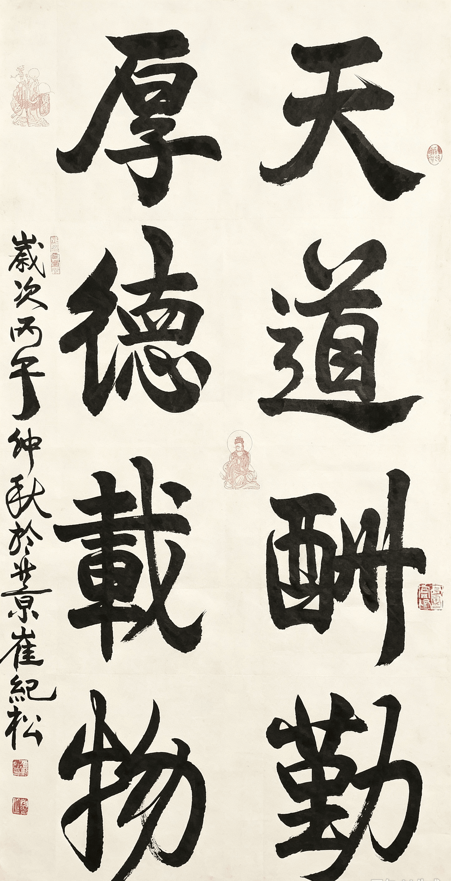 崔纪松老师作品选登-图片4